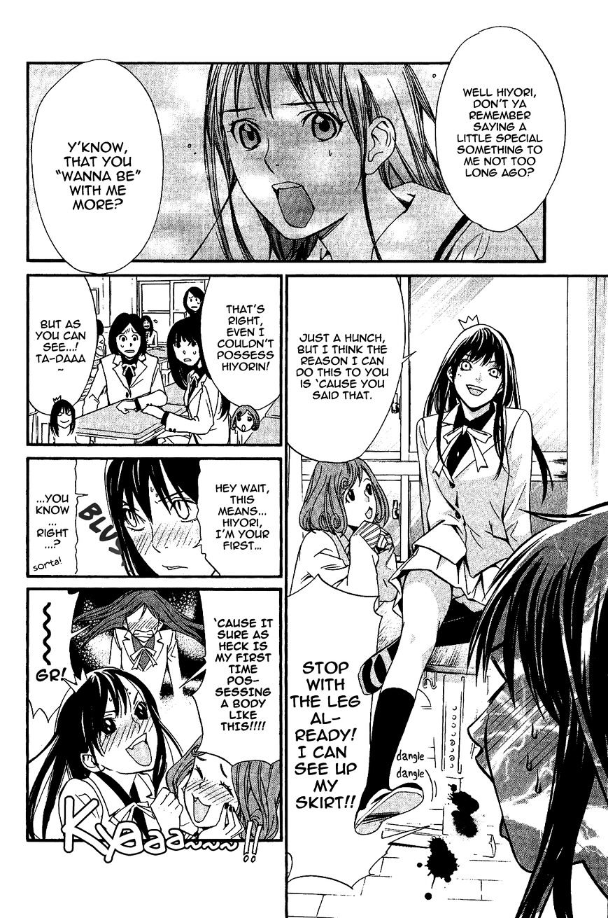 Read Noragami EN Manga Online