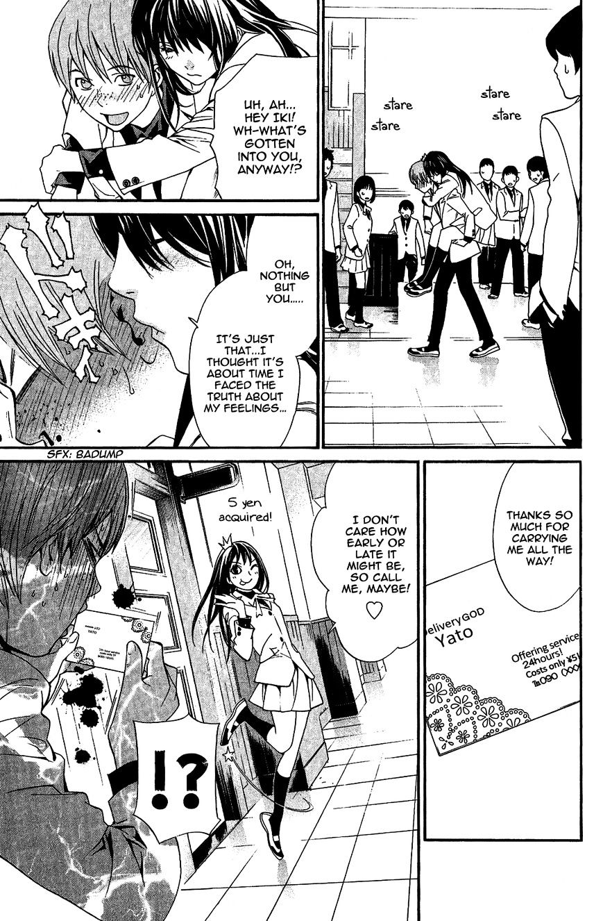 Read Noragami EN Manga Online