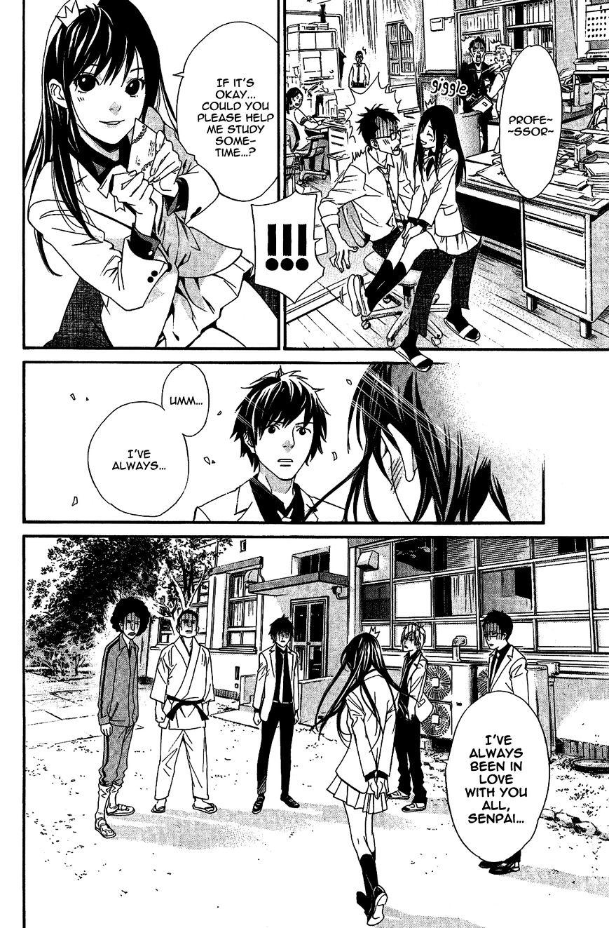 Read Noragami EN Manga Online