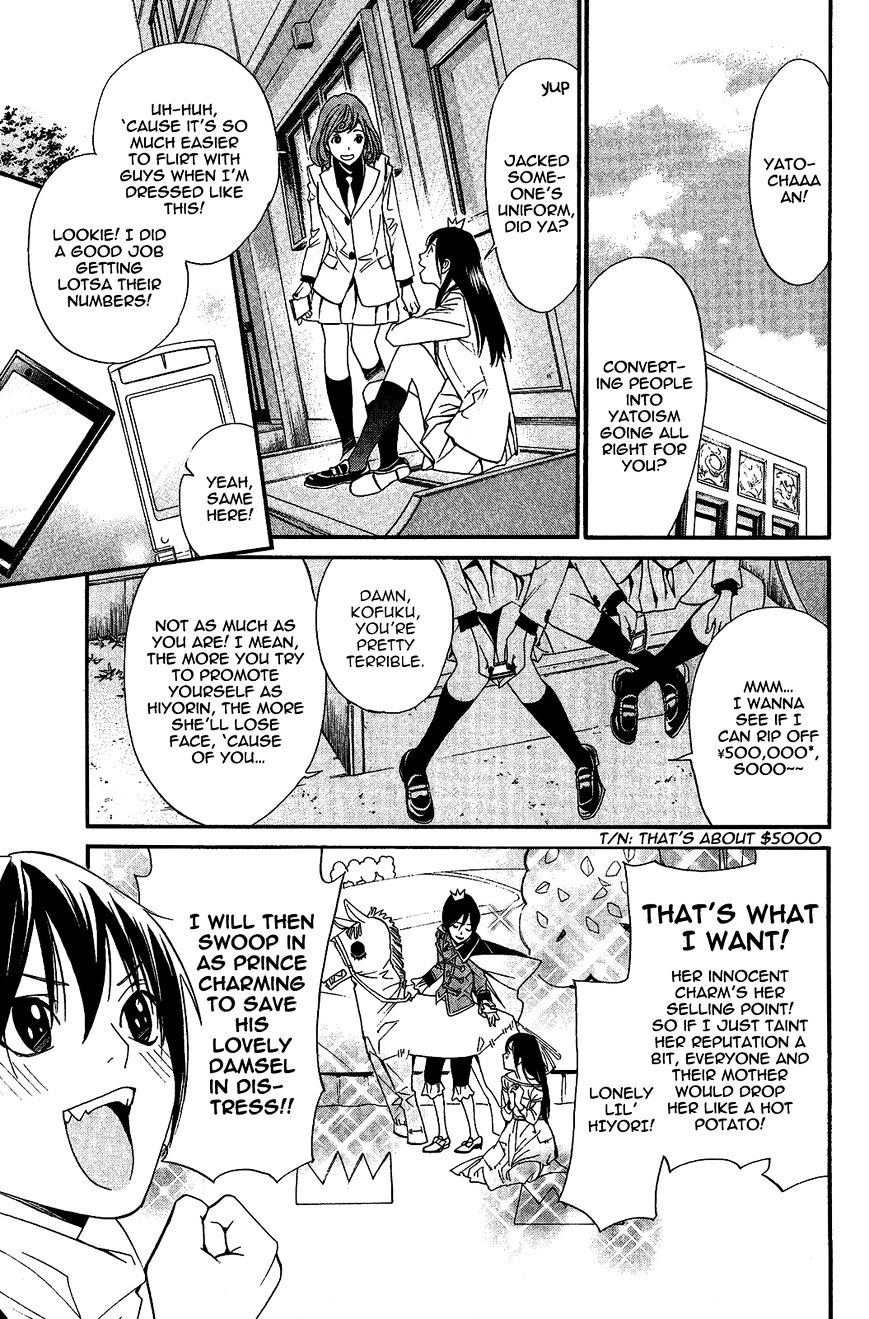 Read Noragami EN Manga Online