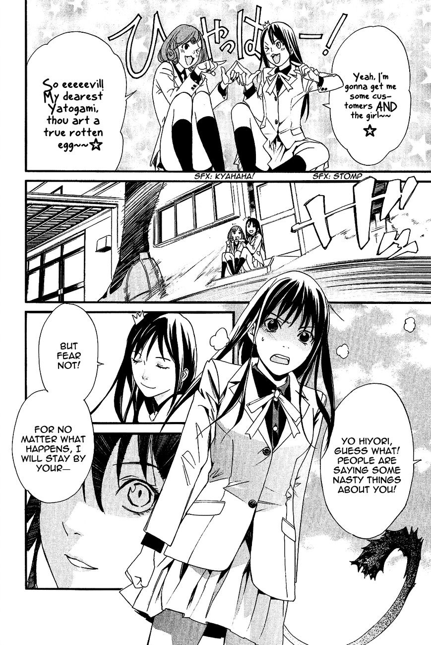Read Noragami EN Manga Online