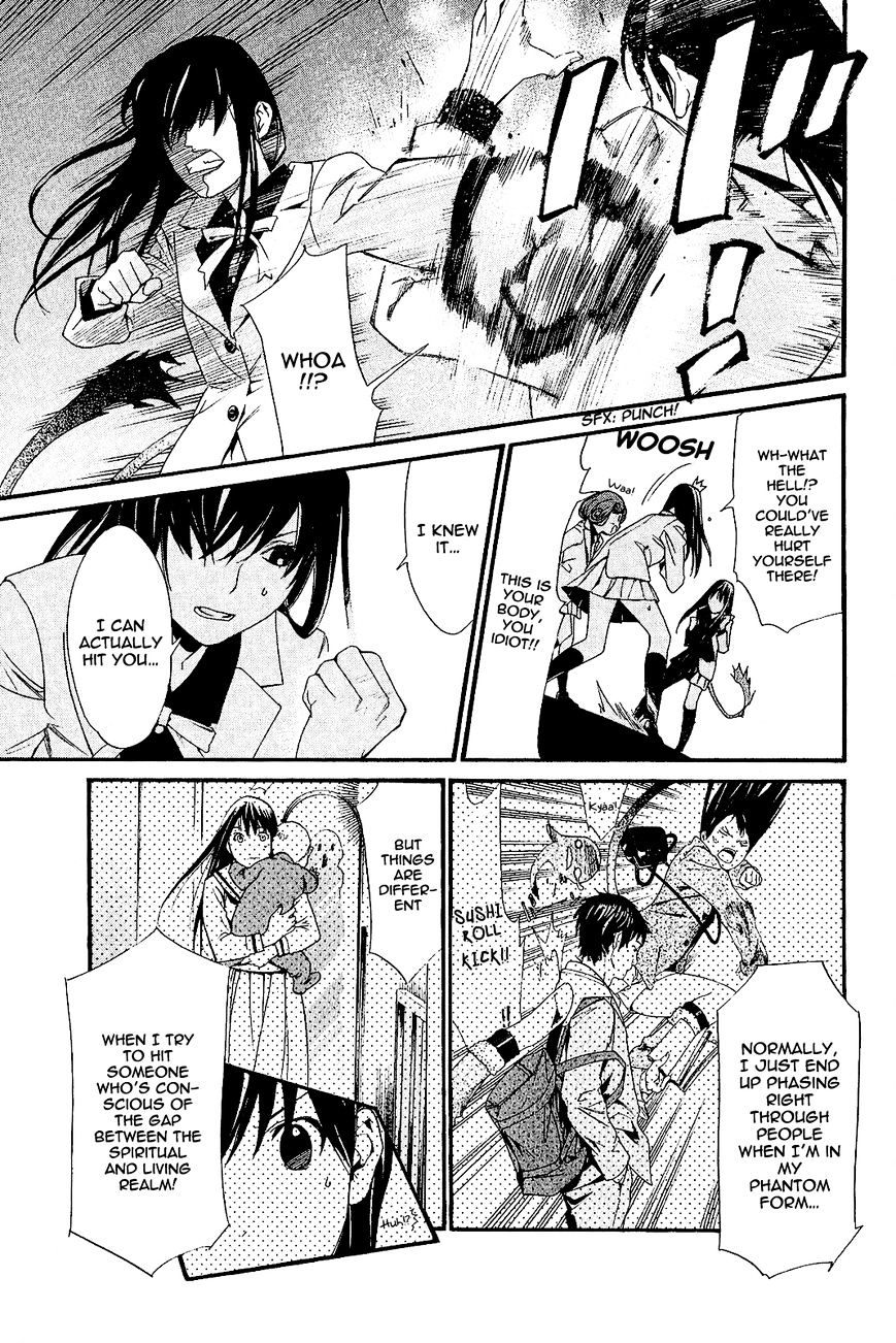 Read Noragami EN Manga Online
