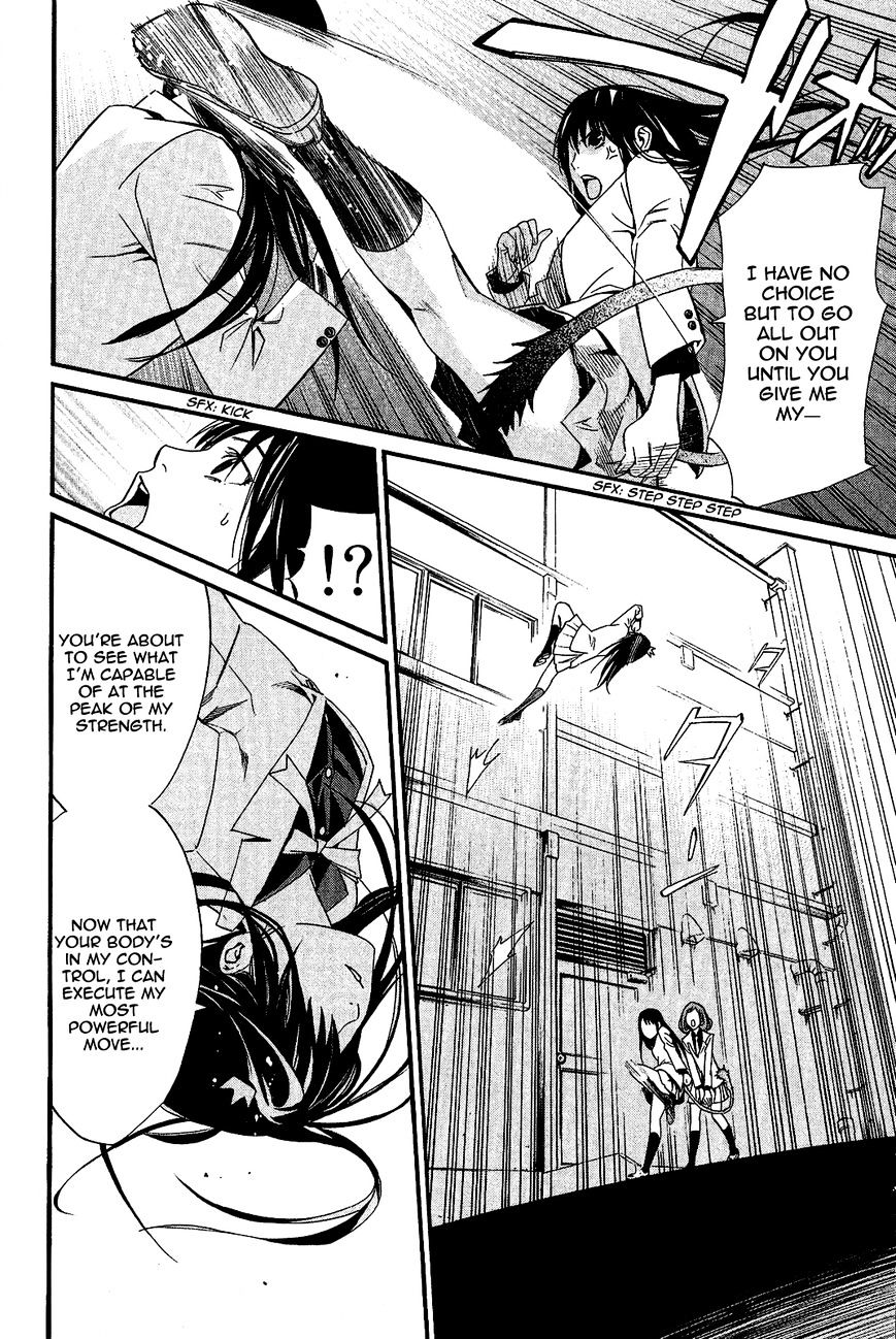 Read Noragami EN Manga Online