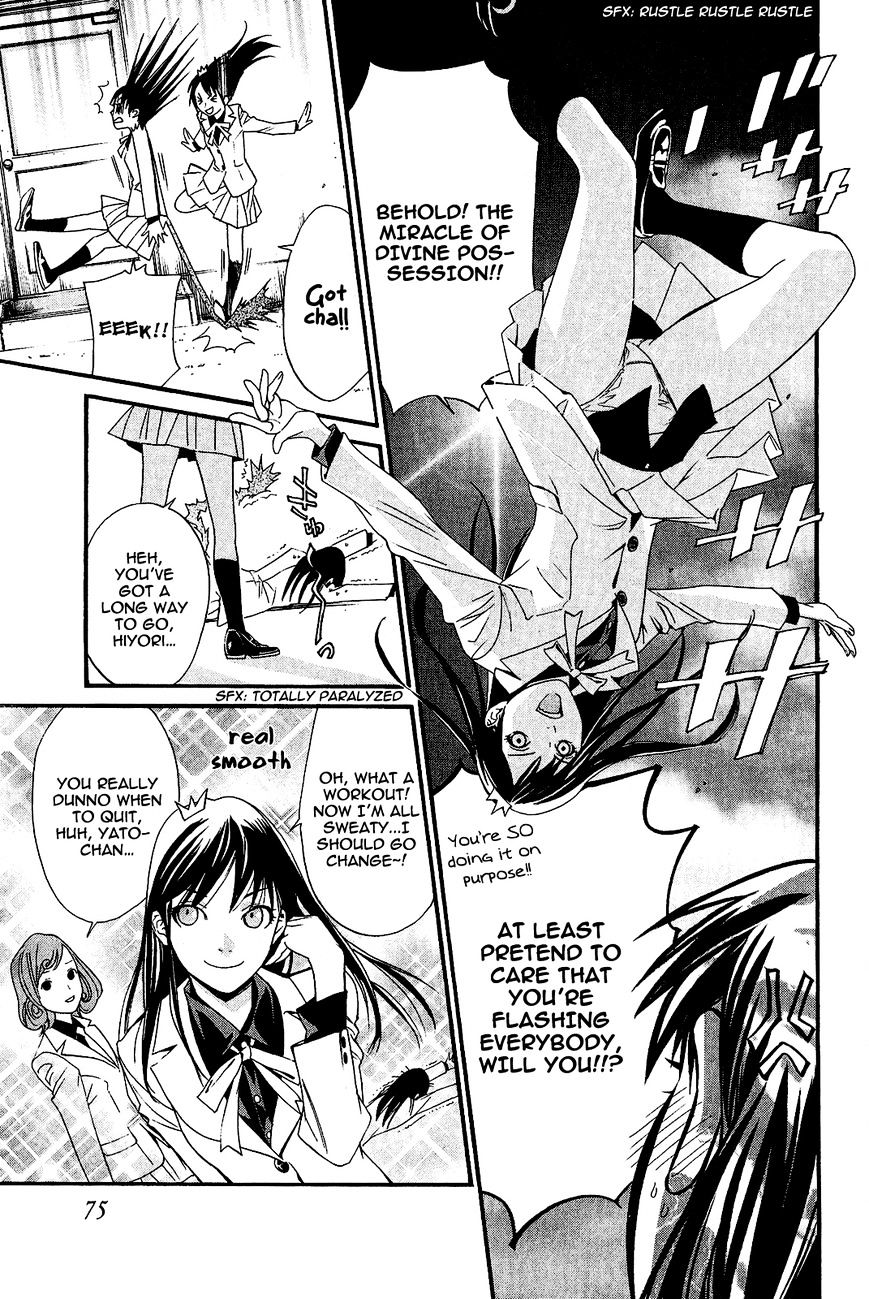 Read Noragami EN Manga Online