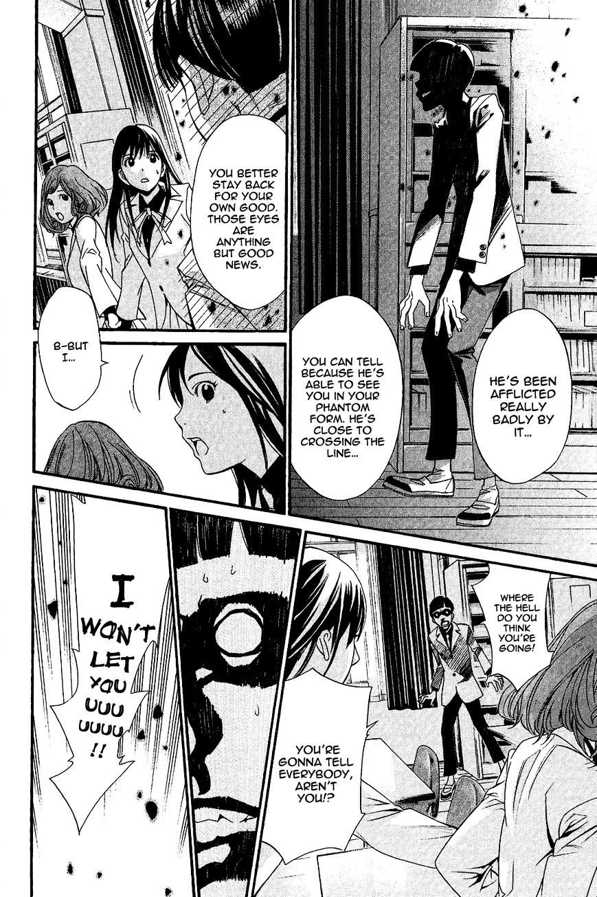 Read Noragami EN Manga Online