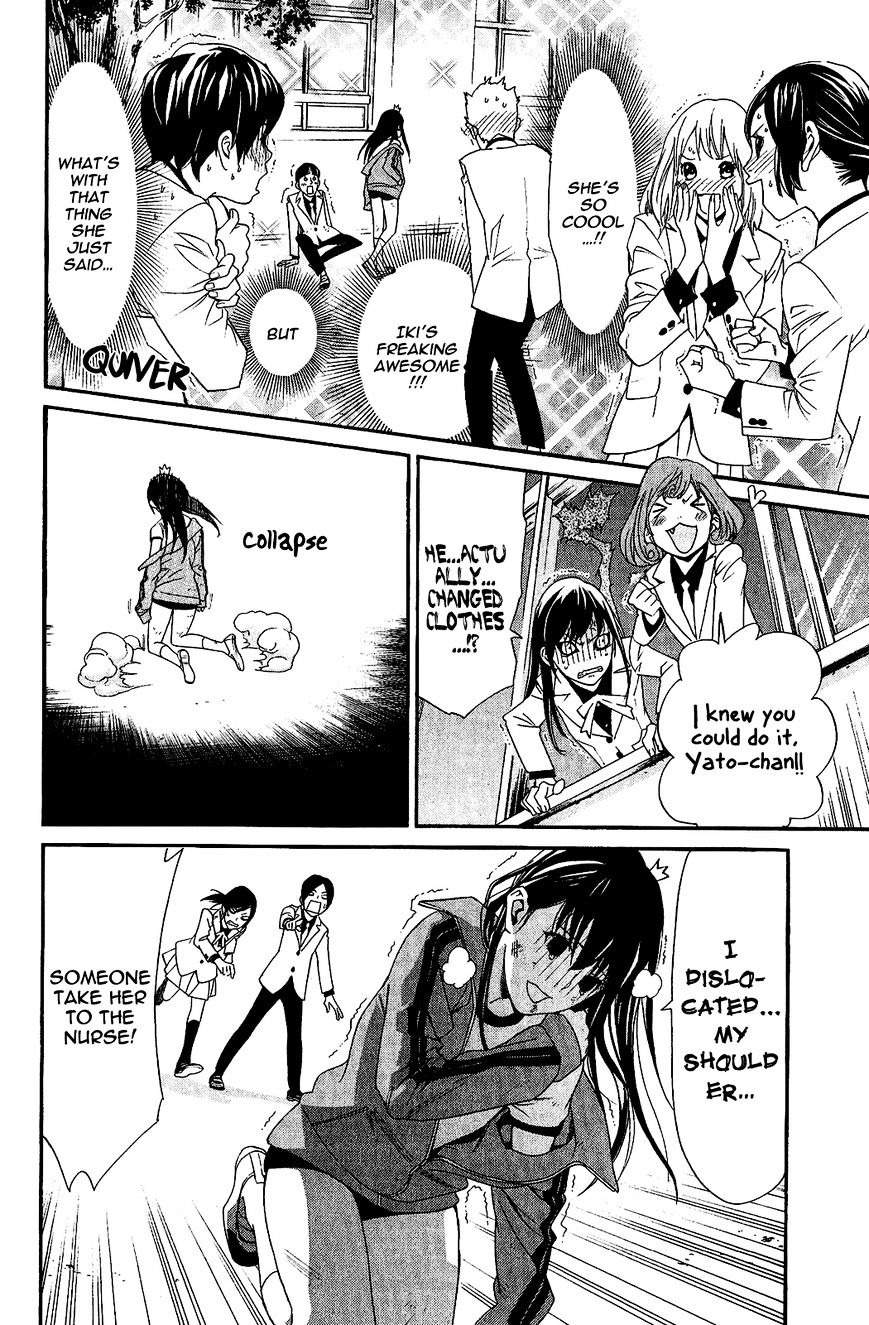 Read Noragami EN Manga Online