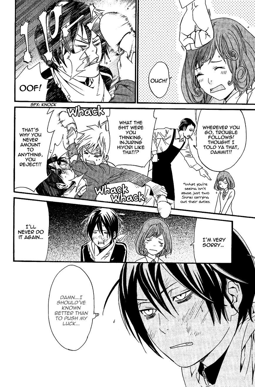 Read Noragami EN Manga Online