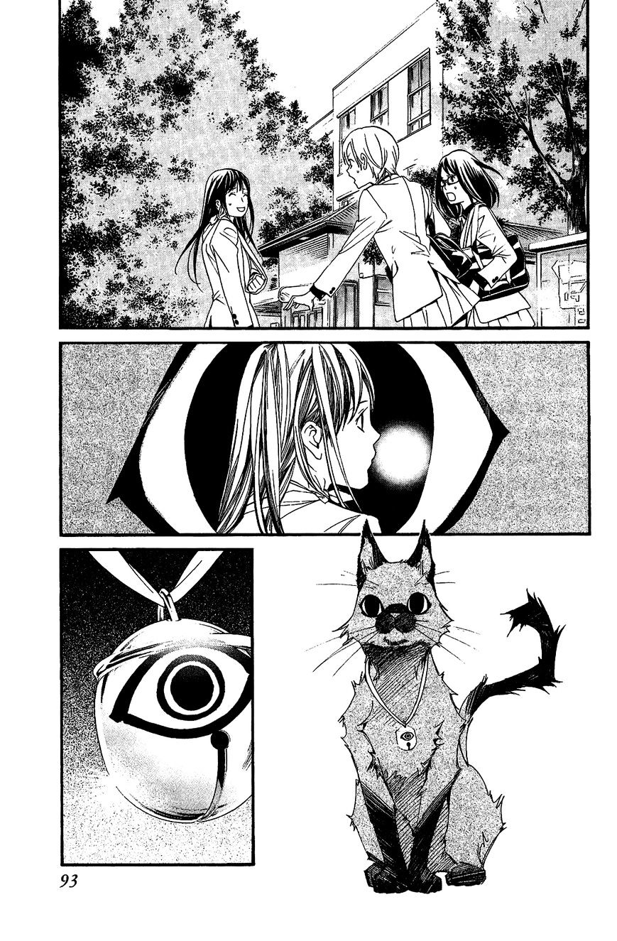 Read Noragami EN Manga Online