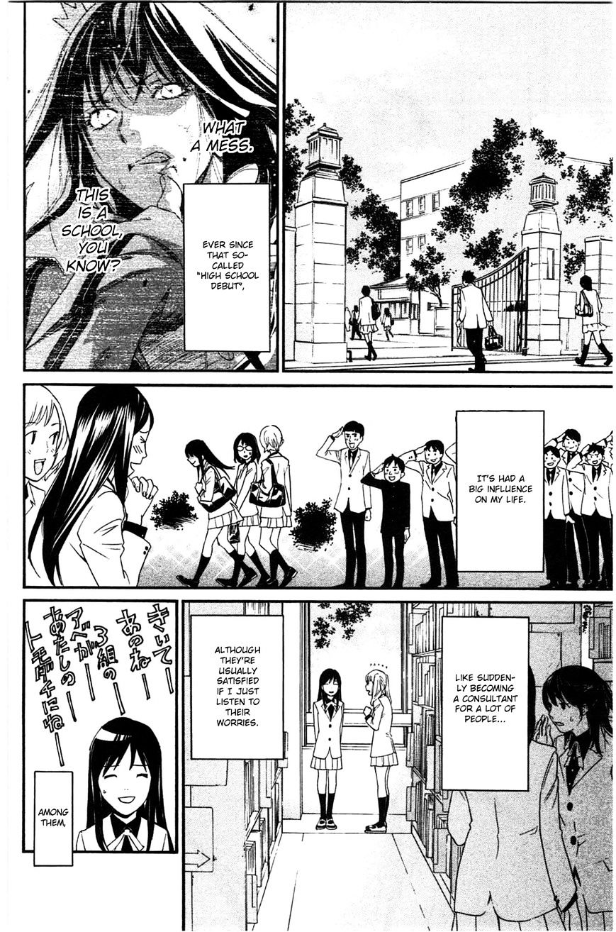 Read Noragami EN Manga Online