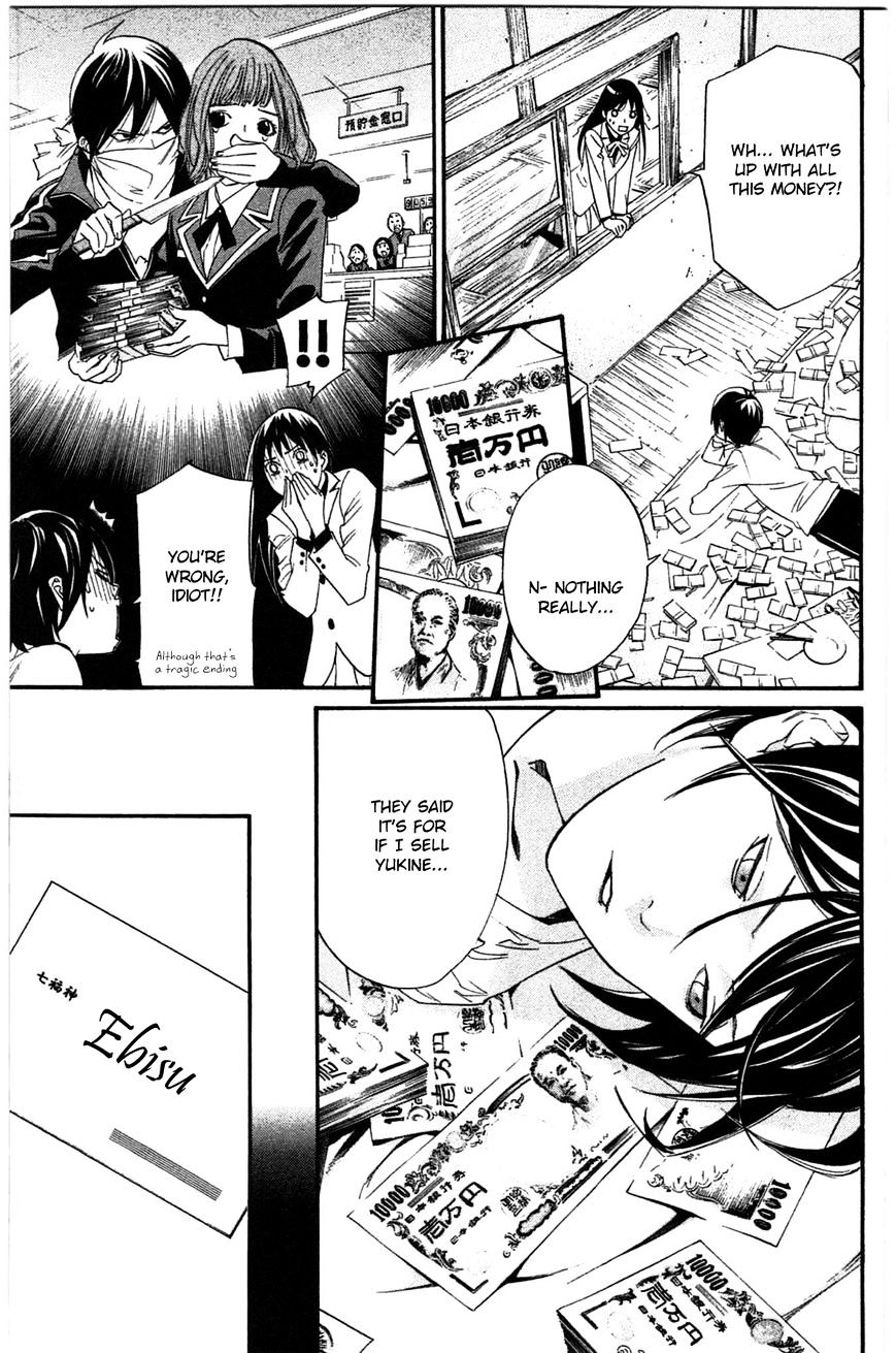 Read Noragami EN Manga Online