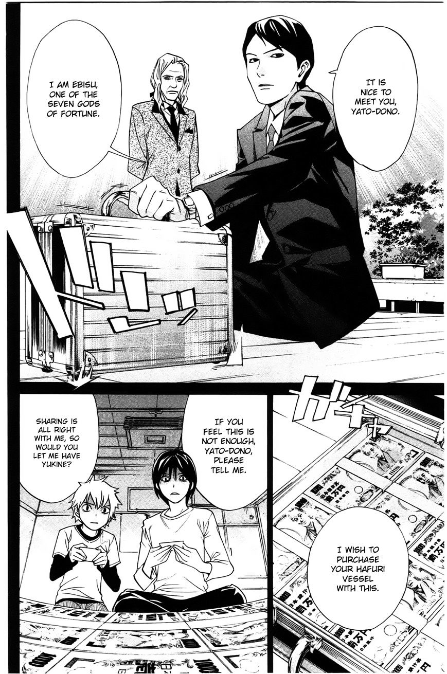 Read Noragami EN Manga Online