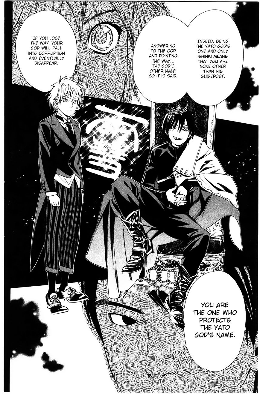 Read Noragami EN Manga Online