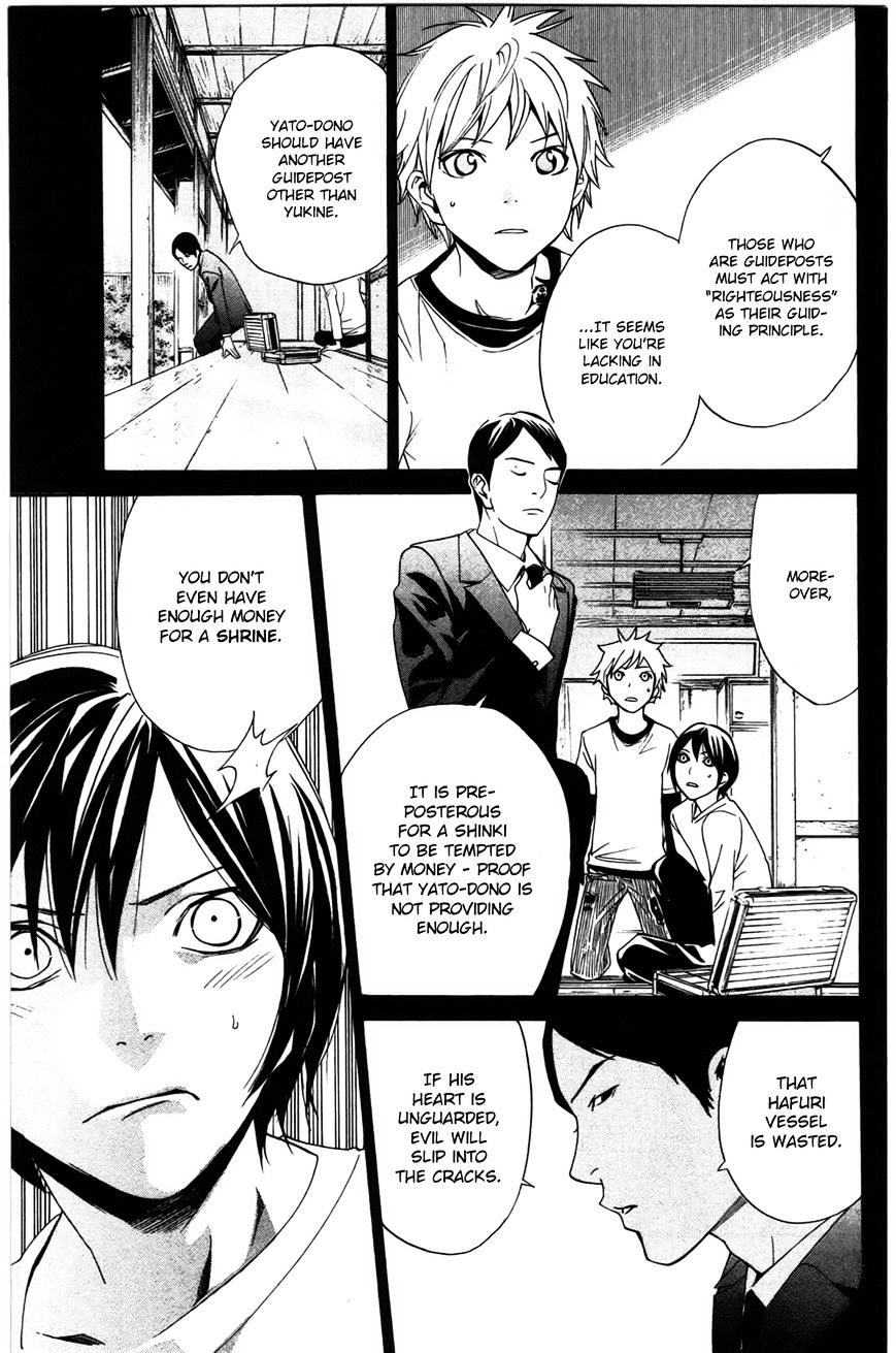 Read Noragami EN Manga Online