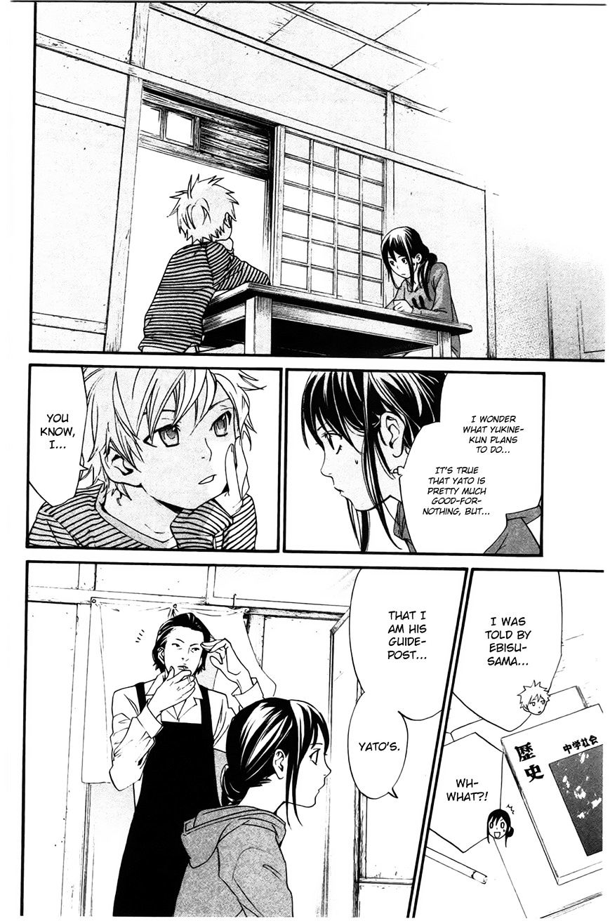 Read Noragami EN Manga Online