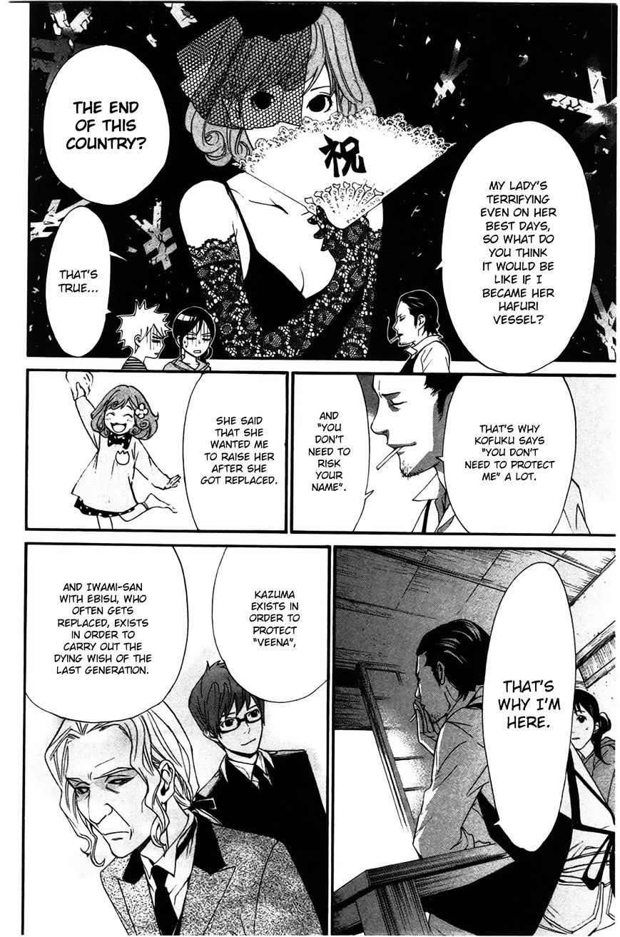 Read Noragami EN Manga Online