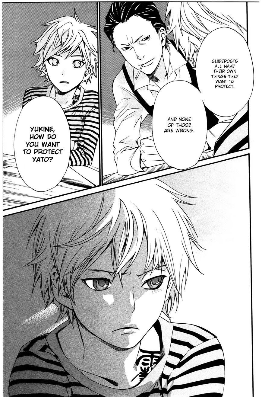 Read Noragami EN Manga Online