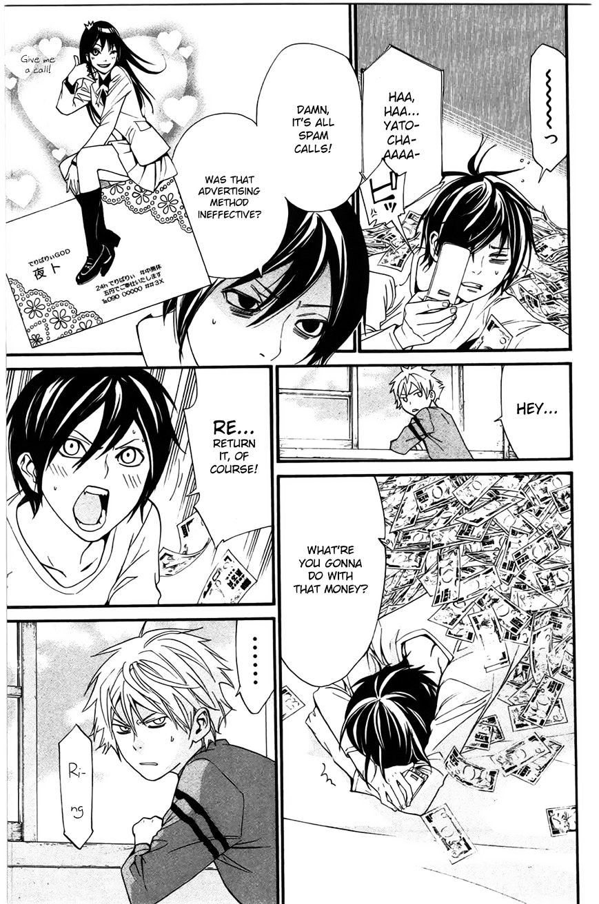 Read Noragami EN Manga Online