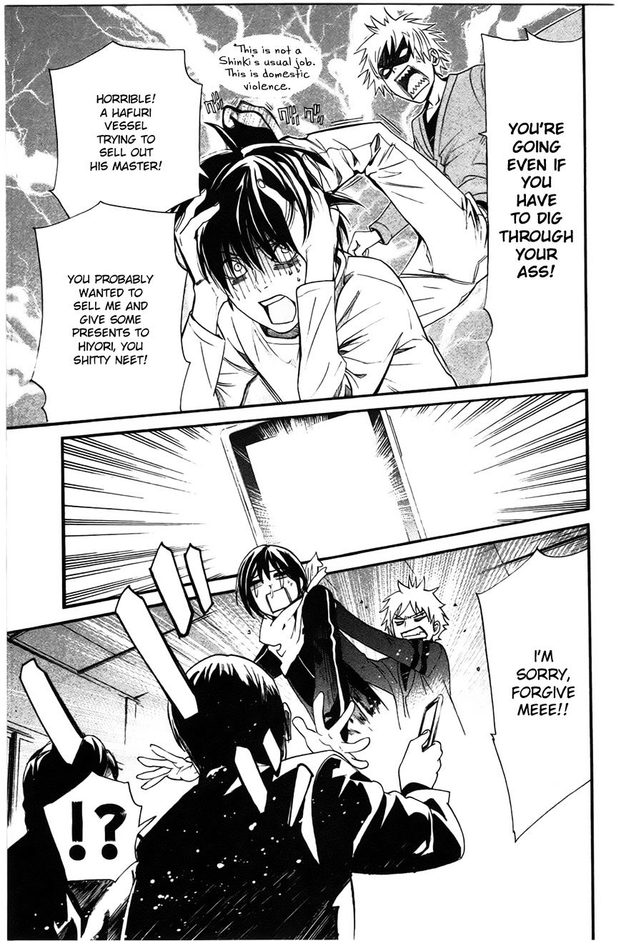 Read Noragami EN Manga Online
