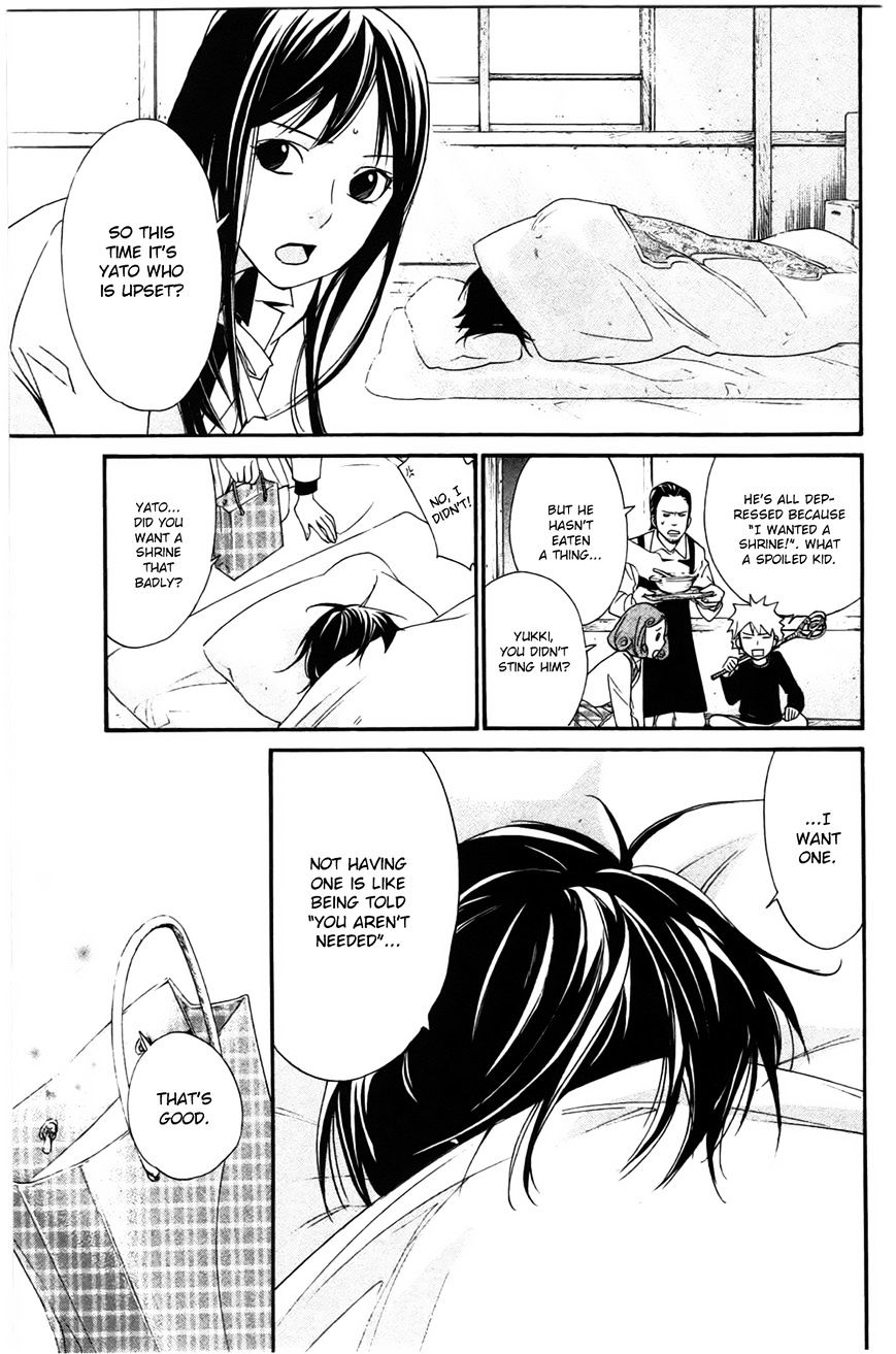 Read Noragami EN Manga Online