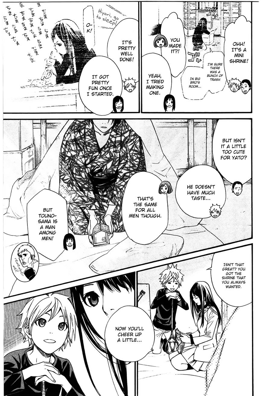 Read Noragami EN Manga Online