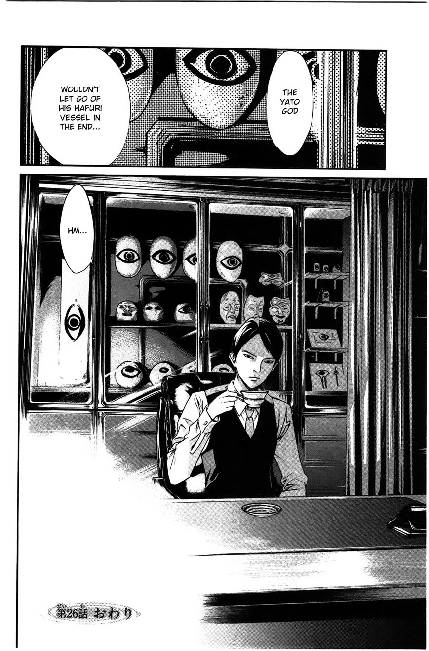 Read Noragami EN Manga Online