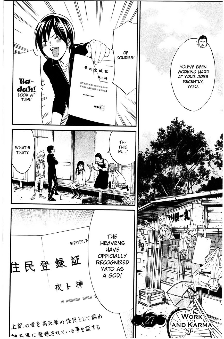 Read Noragami EN Manga Online
