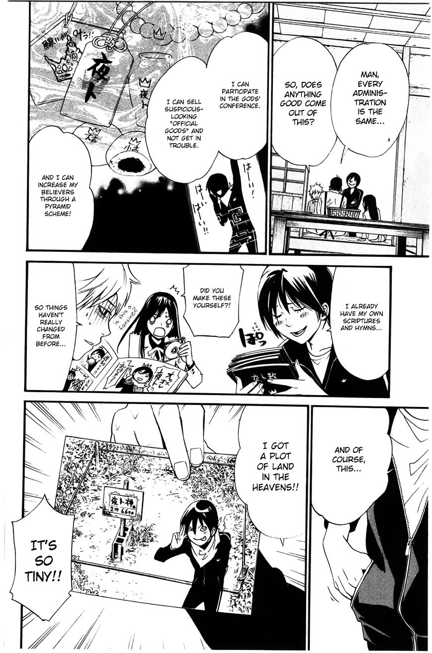 Read Noragami EN Manga Online