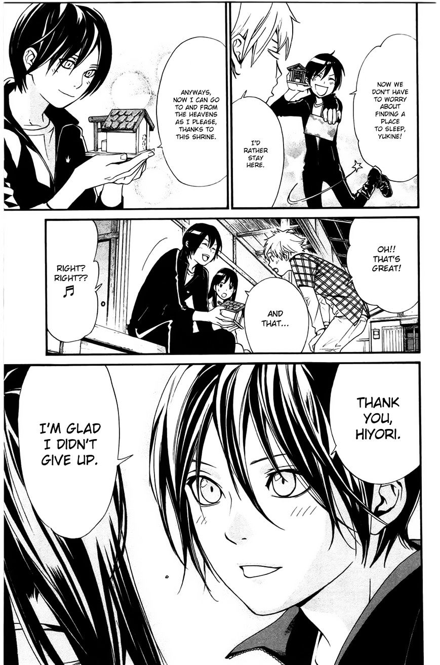Read Noragami EN Manga Online