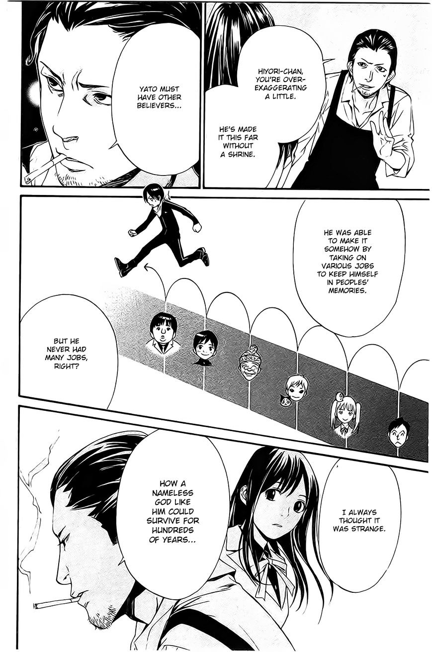 Read Noragami EN Manga Online