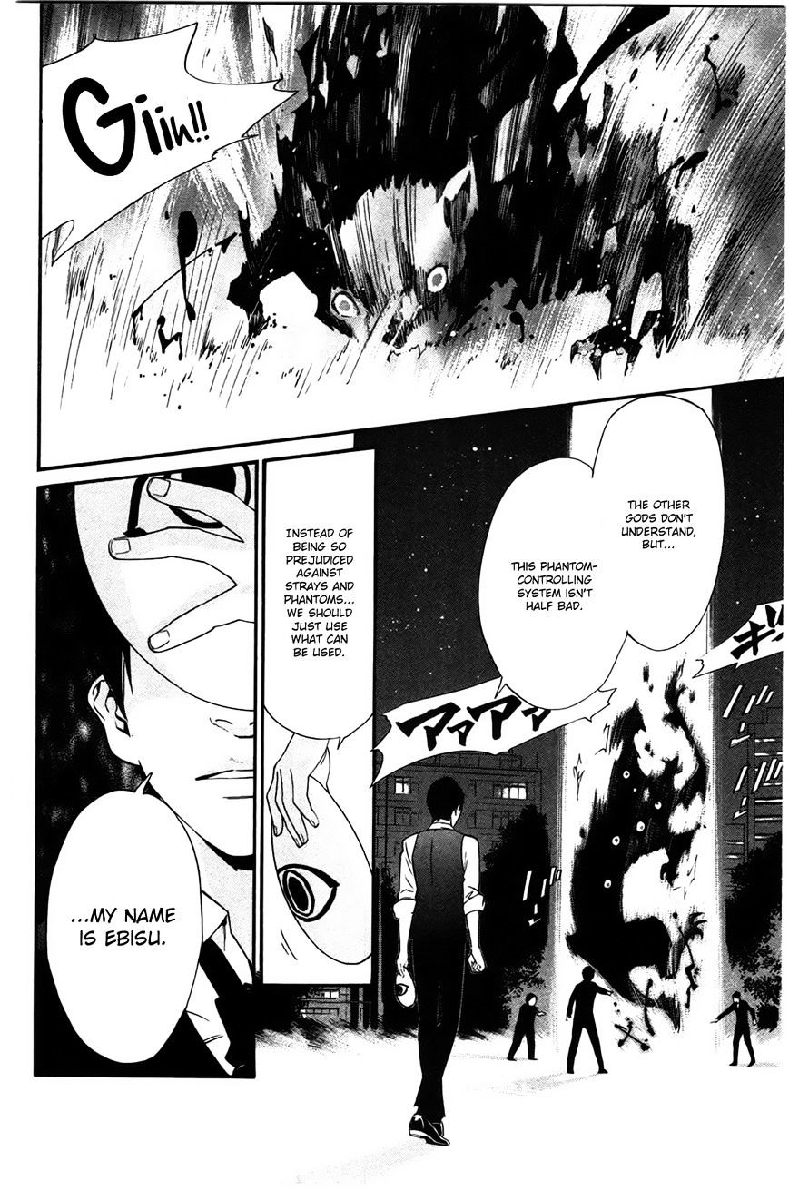 Read Noragami EN Manga Online