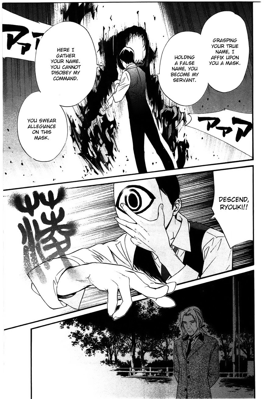 Read Noragami EN Manga Online