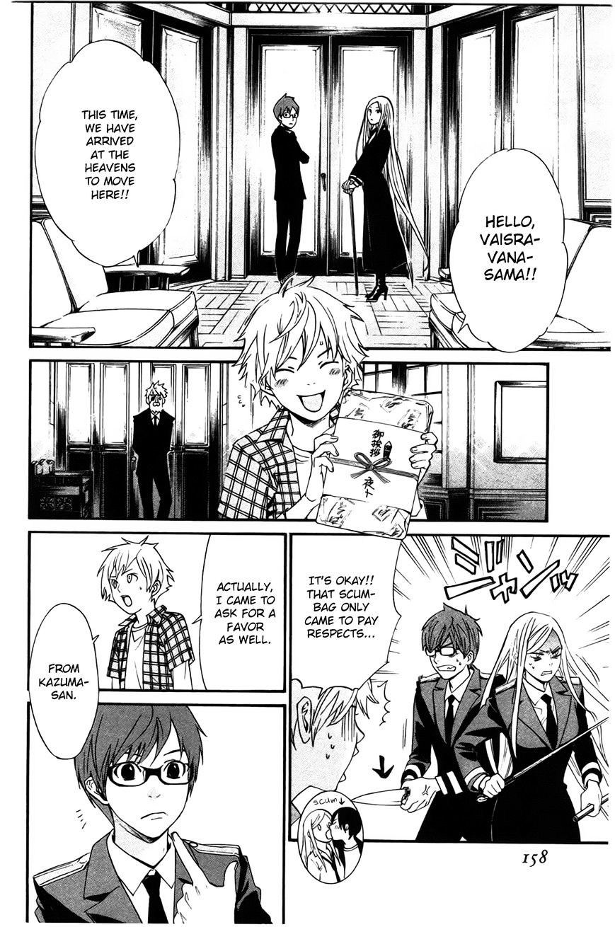 Read Noragami EN Manga Online