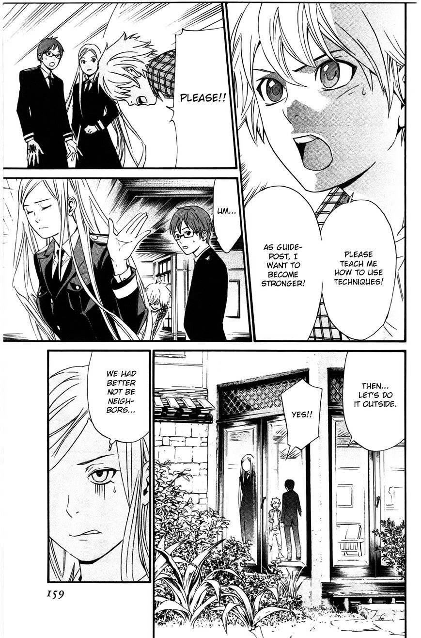 Read Noragami EN Manga Online