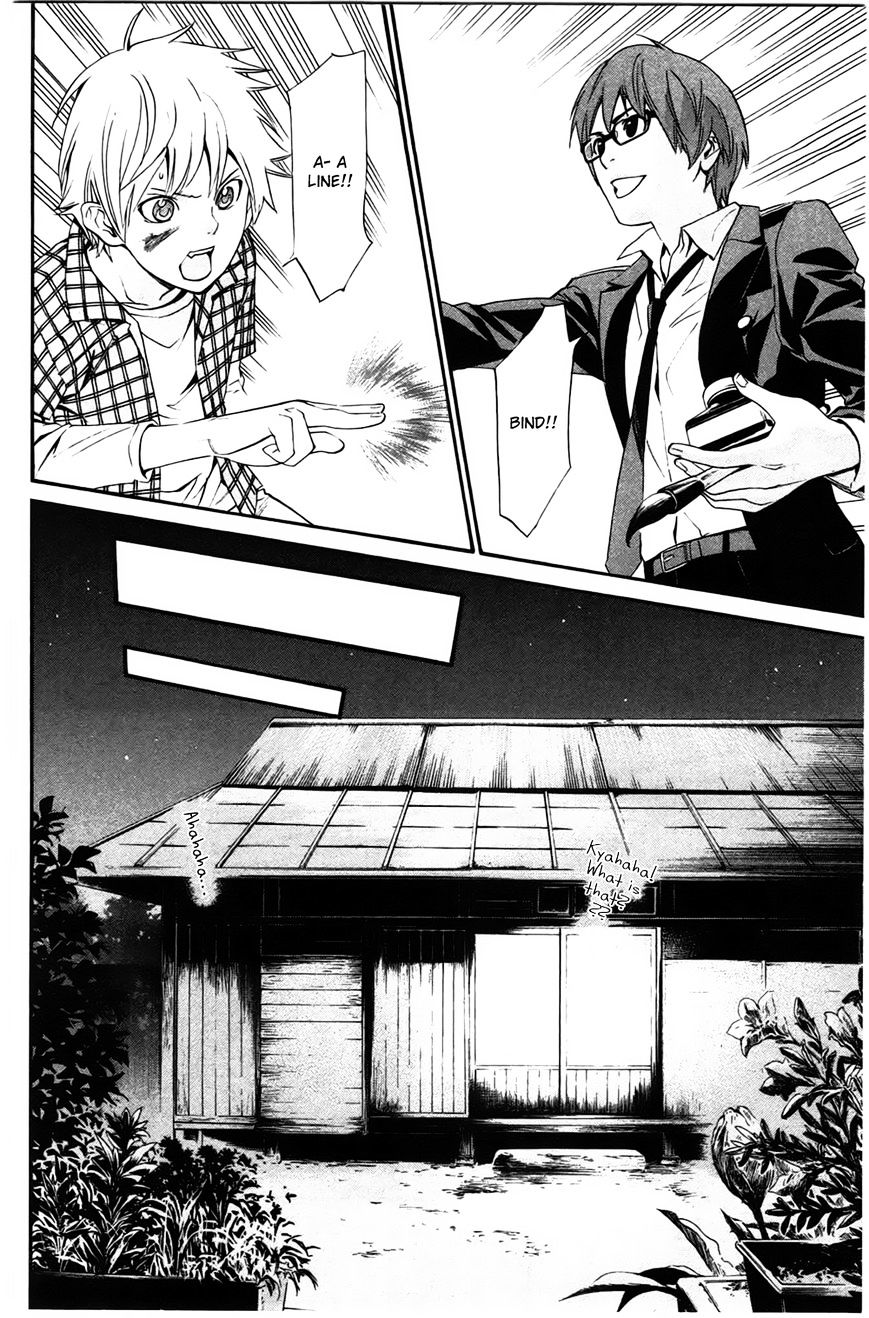 Read Noragami EN Manga Online