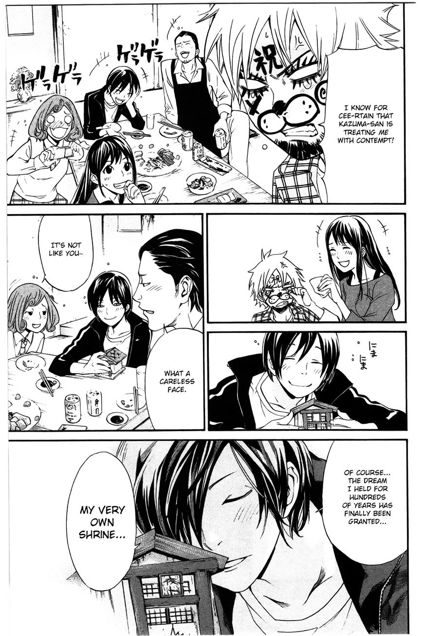 Read Noragami EN Manga Online