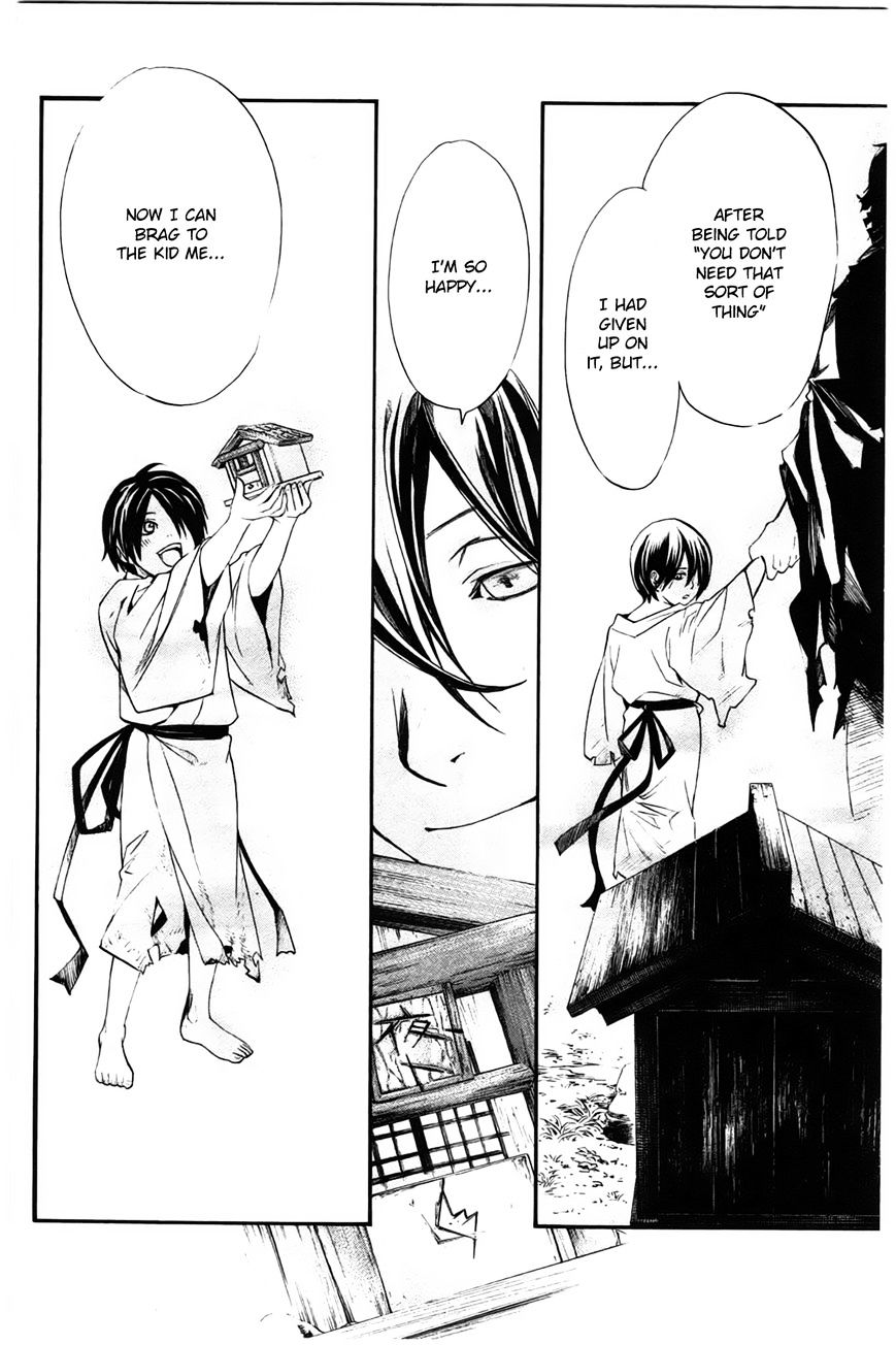 Read Noragami EN Manga Online