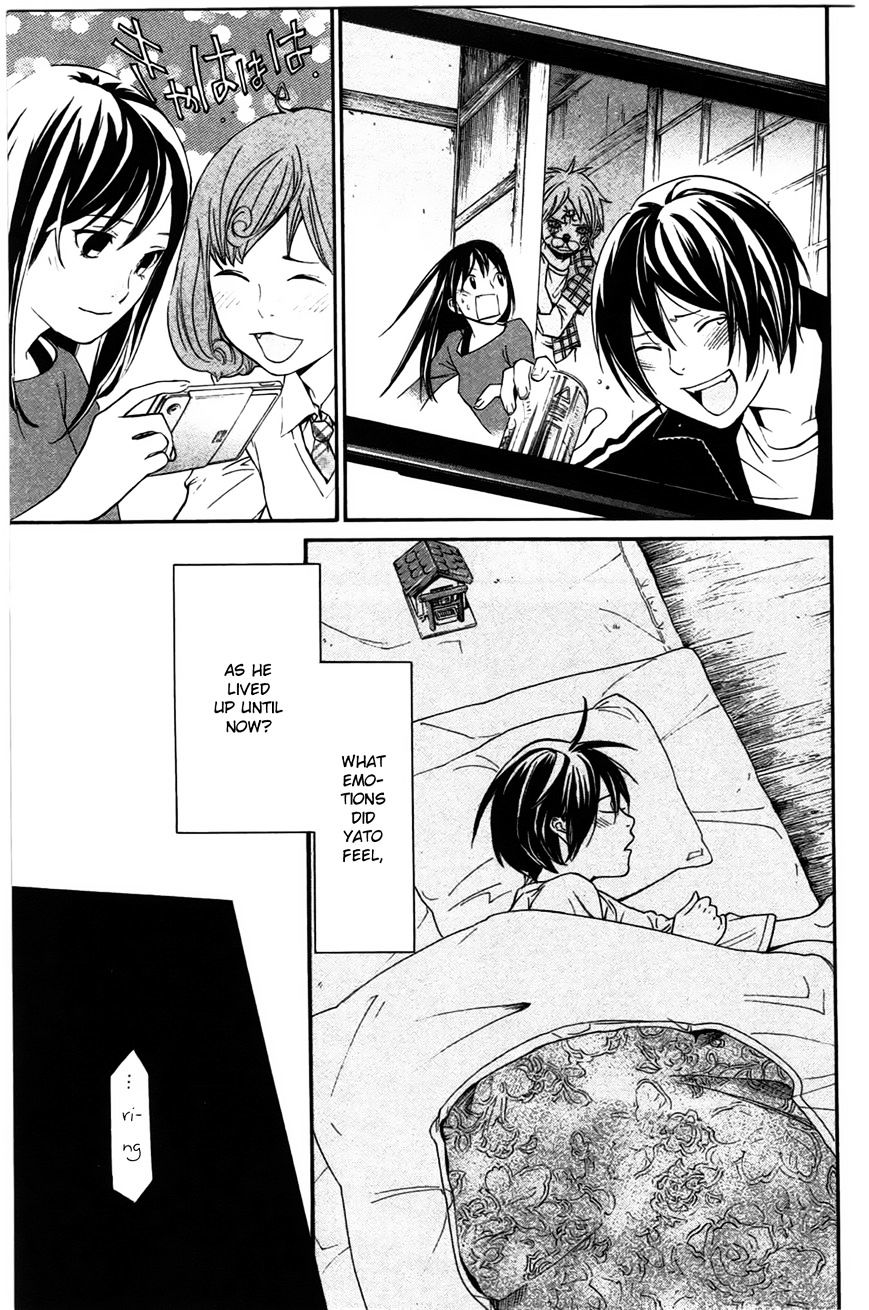 Read Noragami EN Manga Online