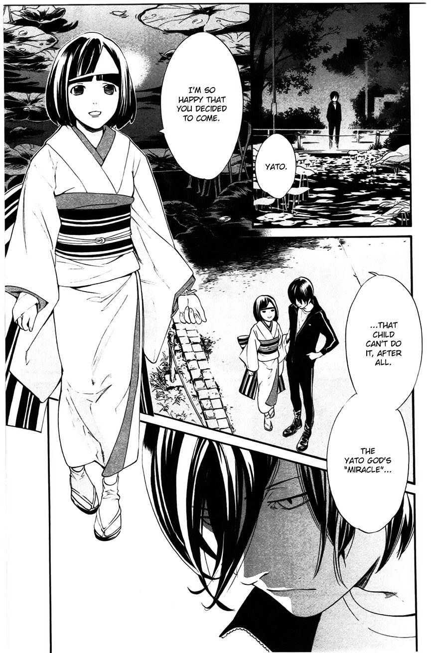 Read Noragami EN Manga Online