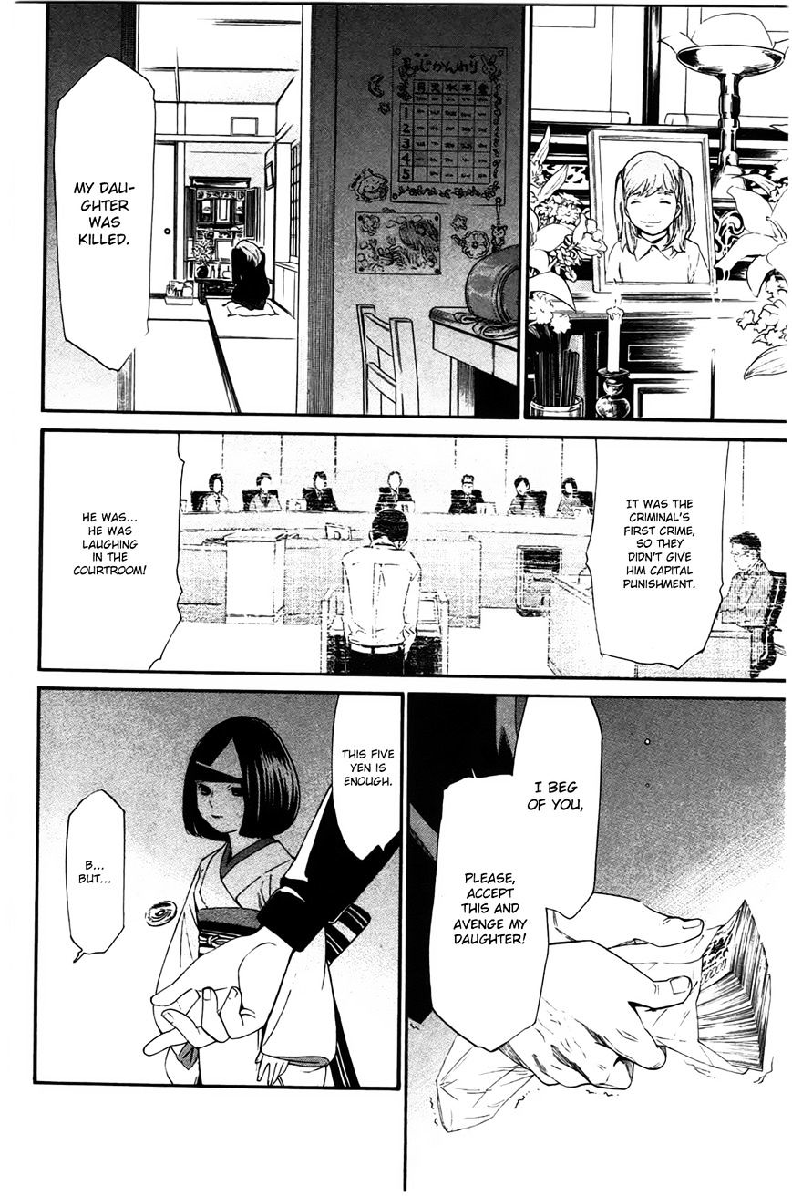 Read Noragami EN Manga Online