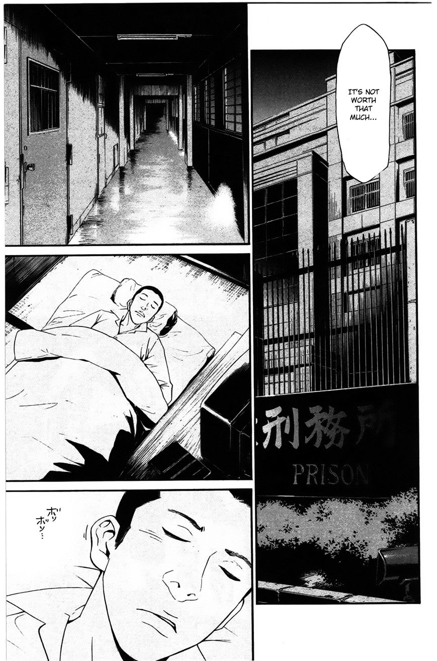 Read Noragami EN Manga Online