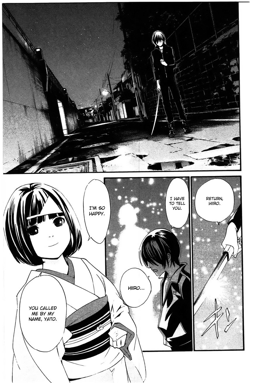 Read Noragami EN Manga Online