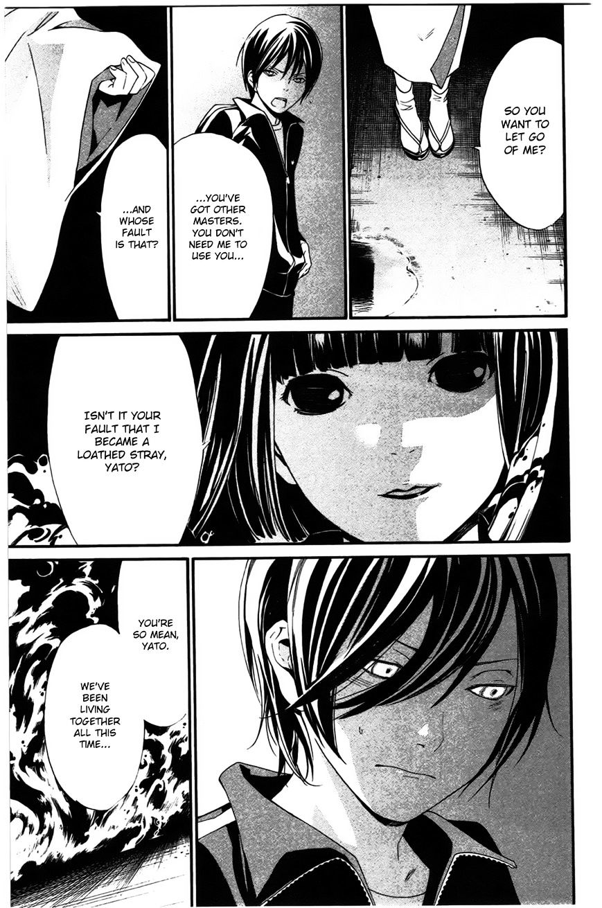 Read Noragami EN Manga Online