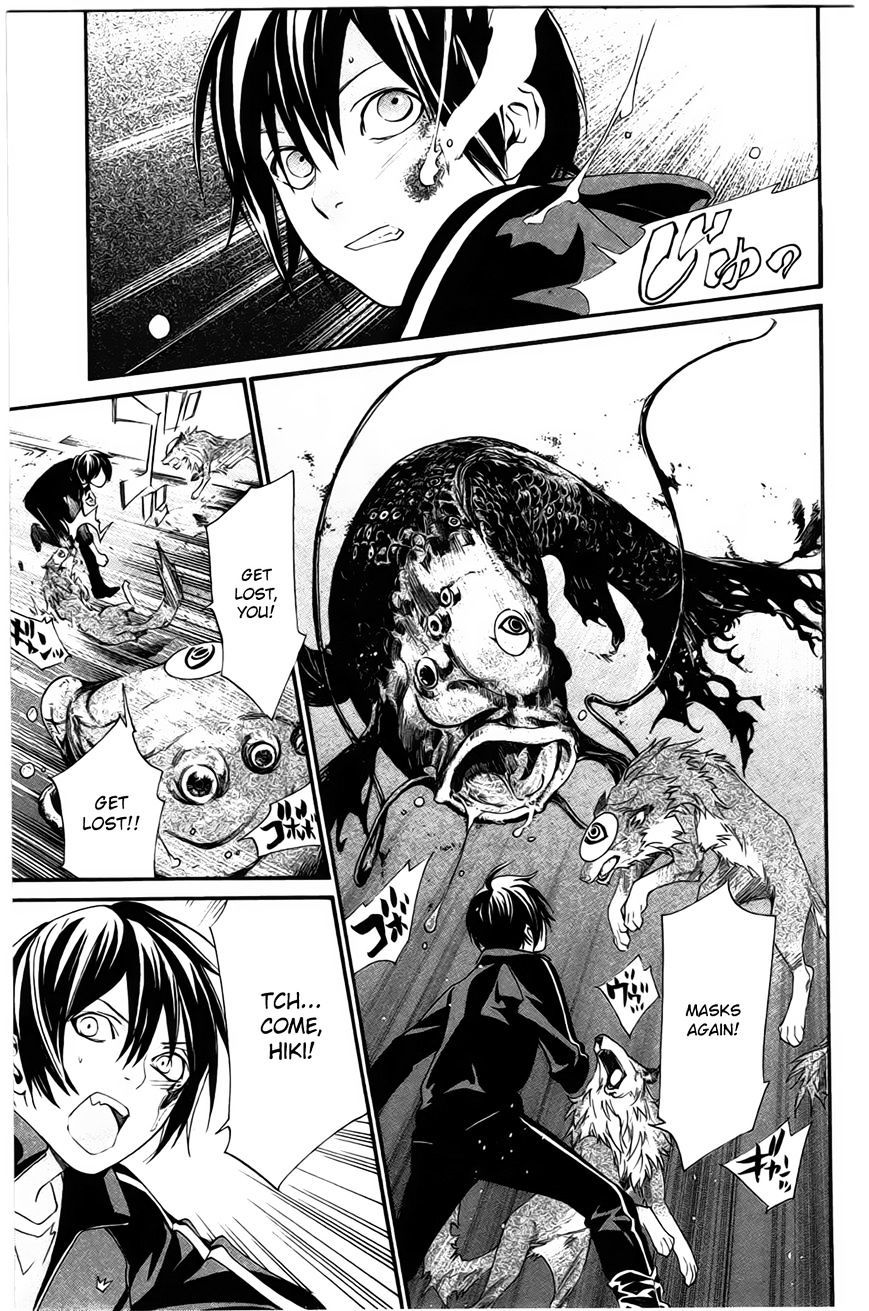 Read Noragami EN Manga Online