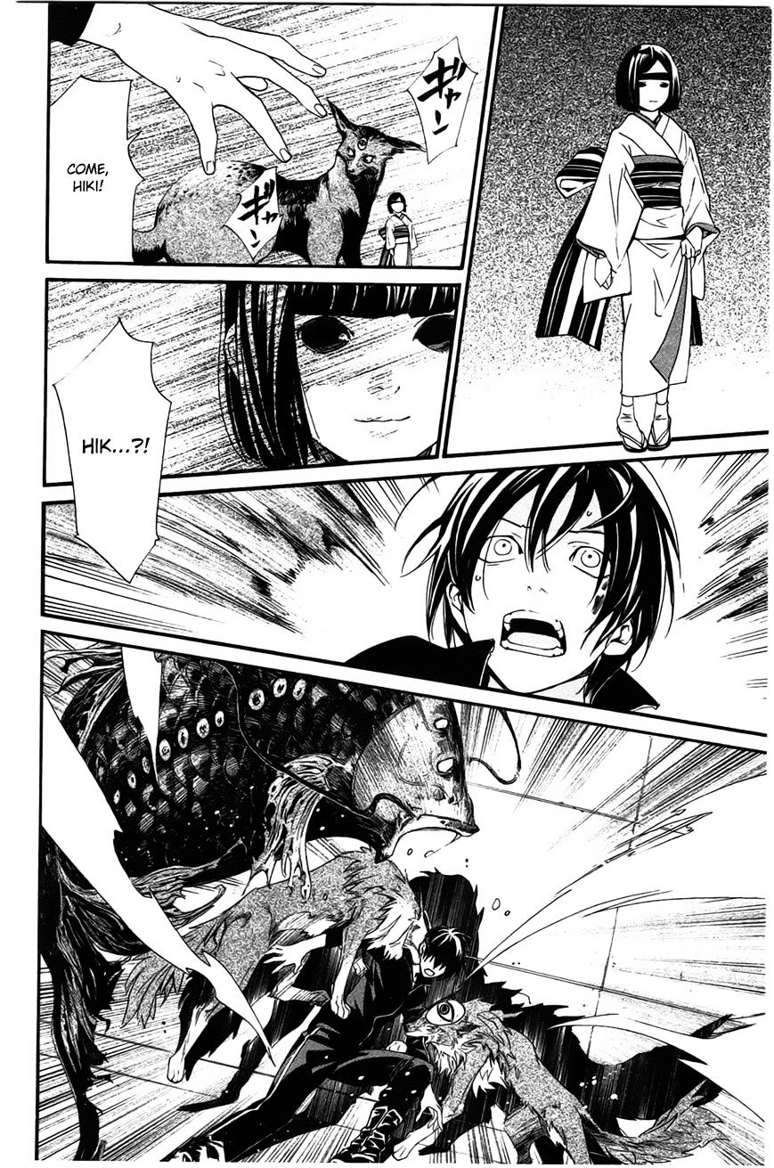 Read Noragami EN Manga Online
