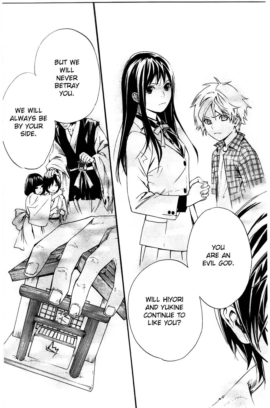 Read Noragami EN Manga Online