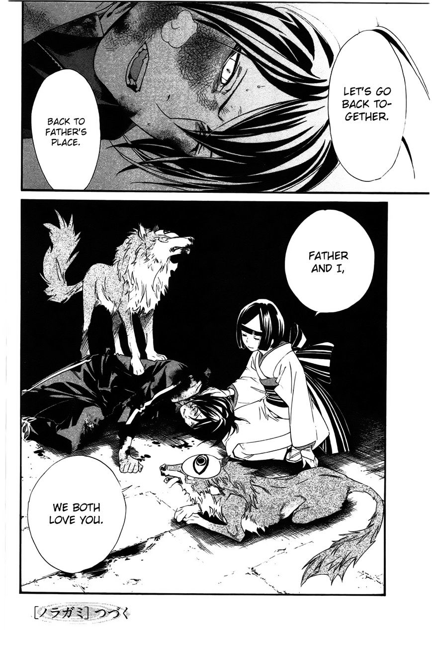 Read Noragami EN Manga Online