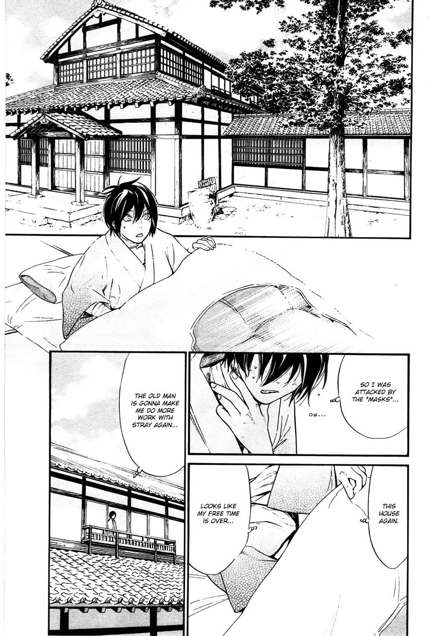 Read Noragami EN Manga Online