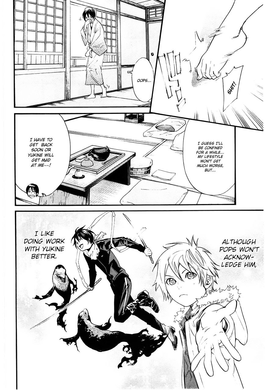 Read Noragami EN Manga Online