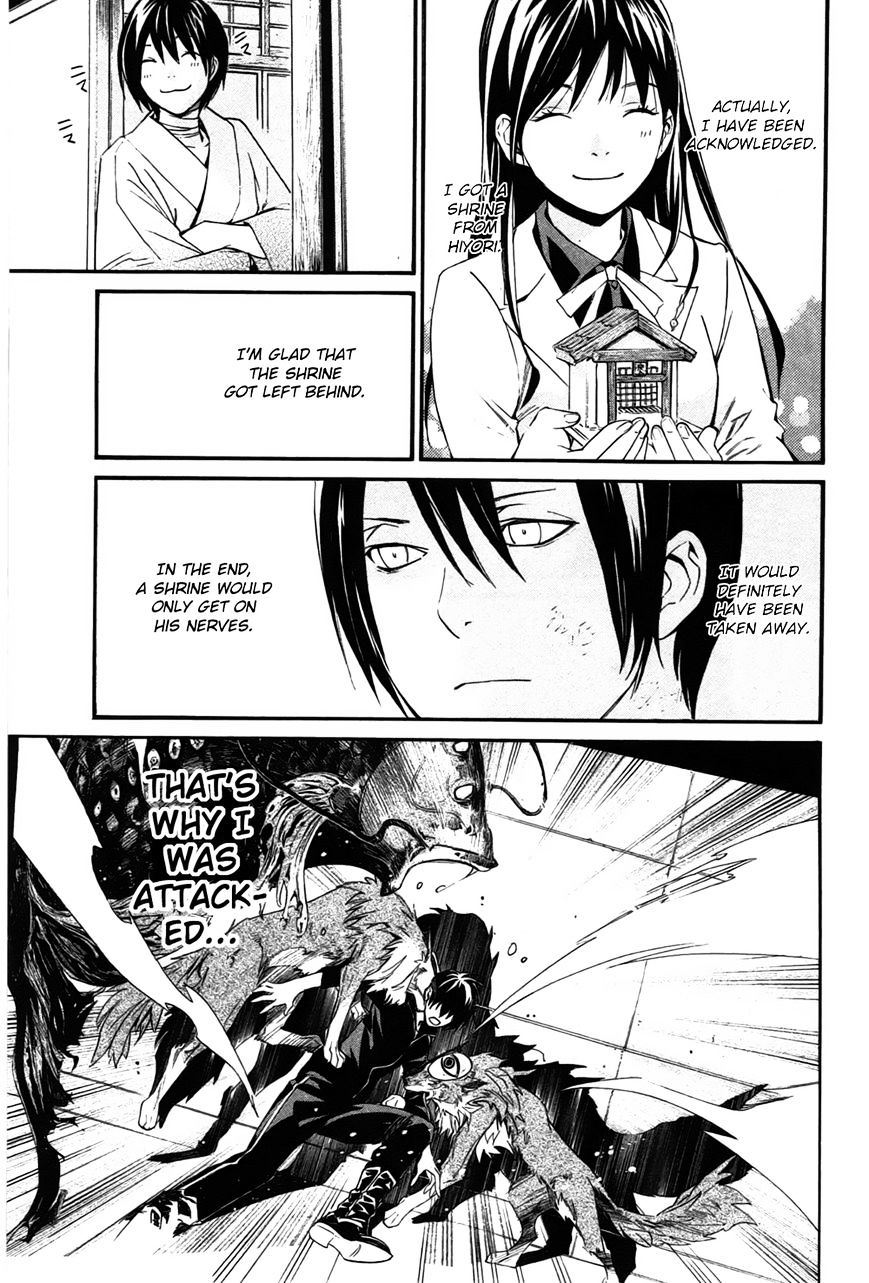 Read Noragami EN Manga Online
