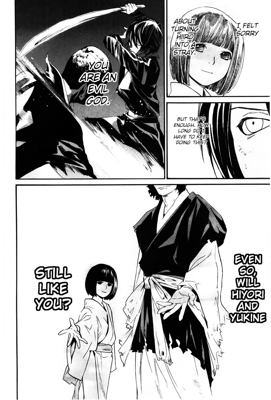 Read Noragami EN Manga Online